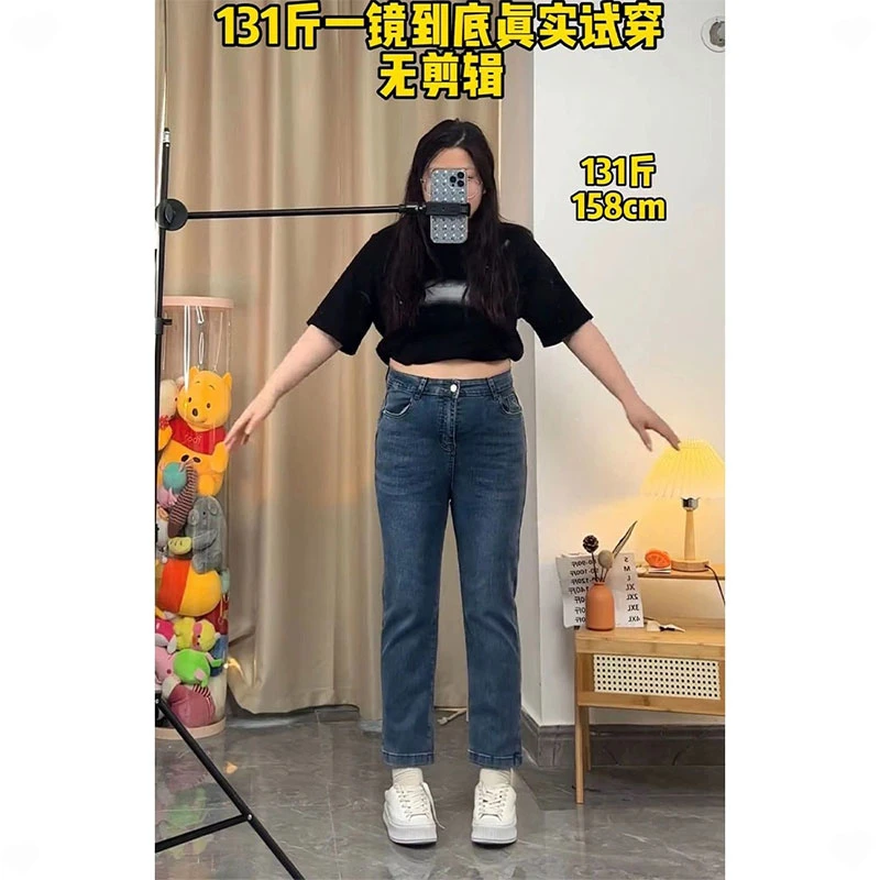 蓝灰色直筒牛仔裤女小个子春季大码女装胖mm高腰显瘦九分烟管裤子
