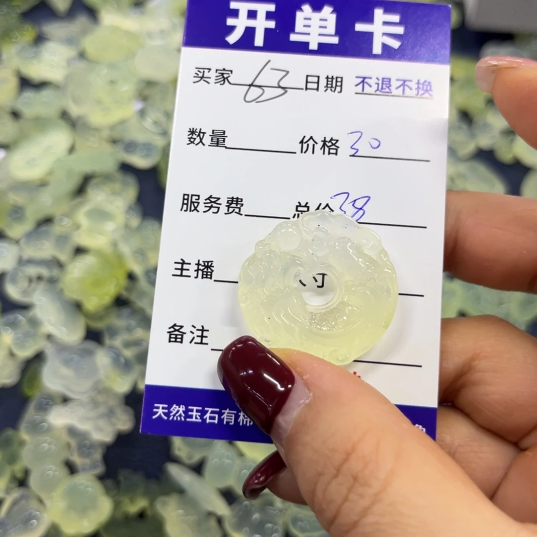 蛇纹石玉吊坠合金一**贵