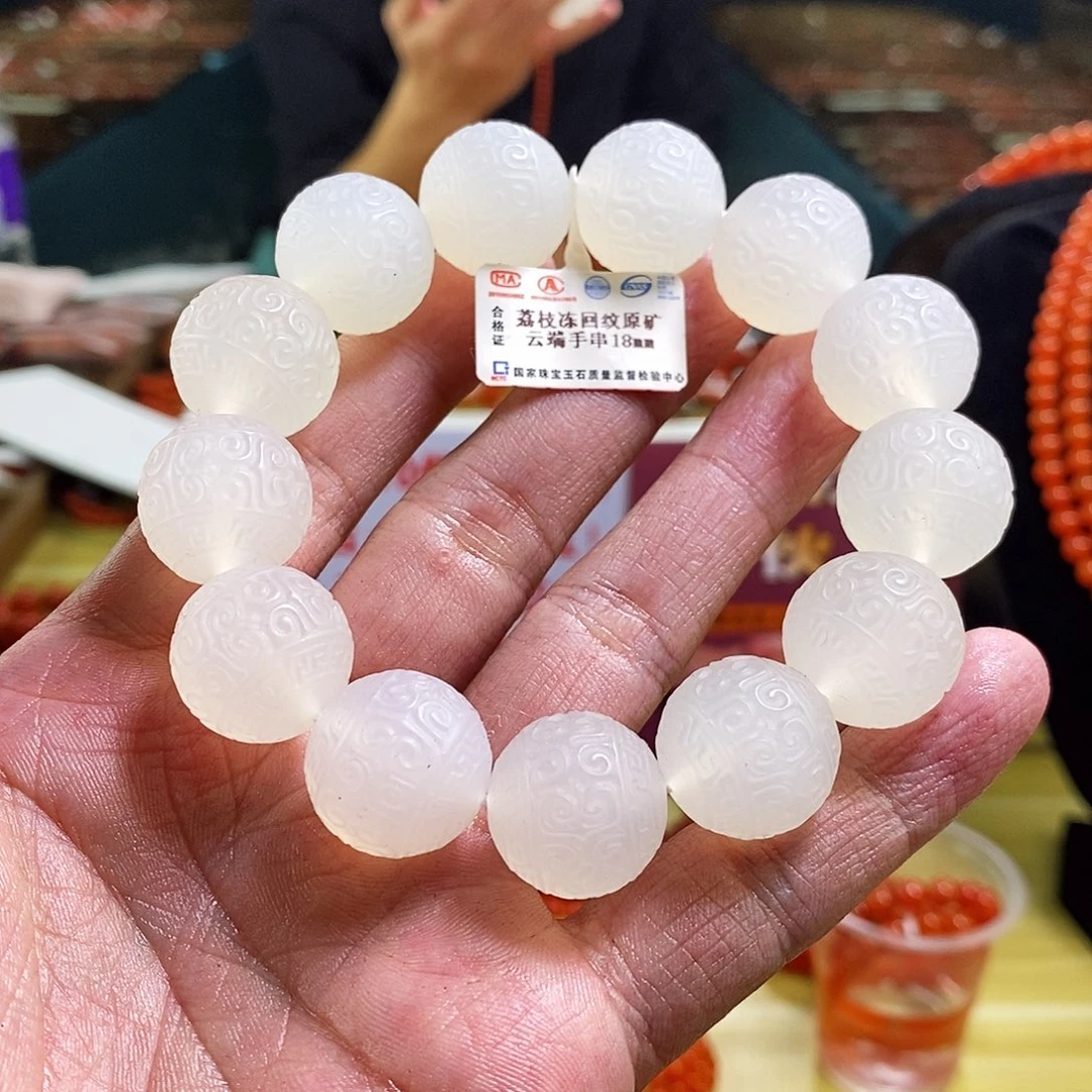 玛瑙/玉髓未镶嵌买18mmmmmm