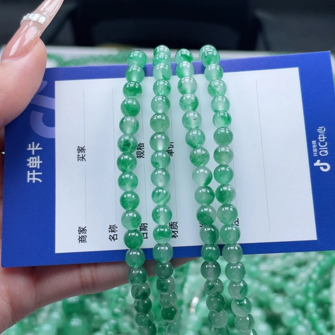 未镶嵌手链石英质玉（非洲翠）（任选一条）