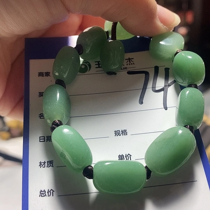 密玉（石英质玉）未镶嵌挂坠
