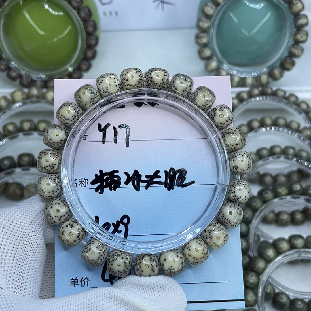 借***吊坠星月菩提Y17糯冰大眼