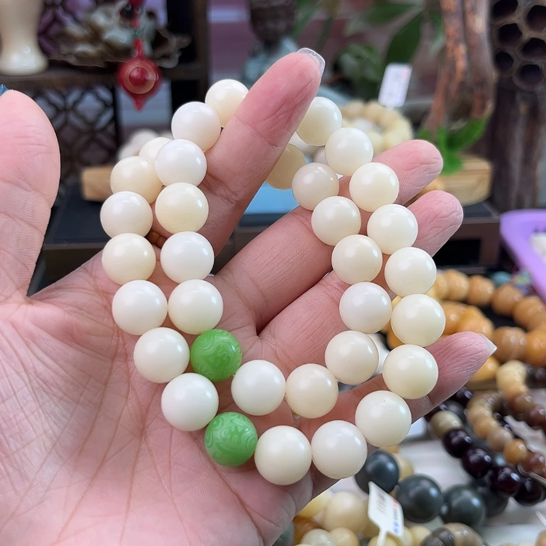 吊坠菩提根/象牙果13.默认微瑕