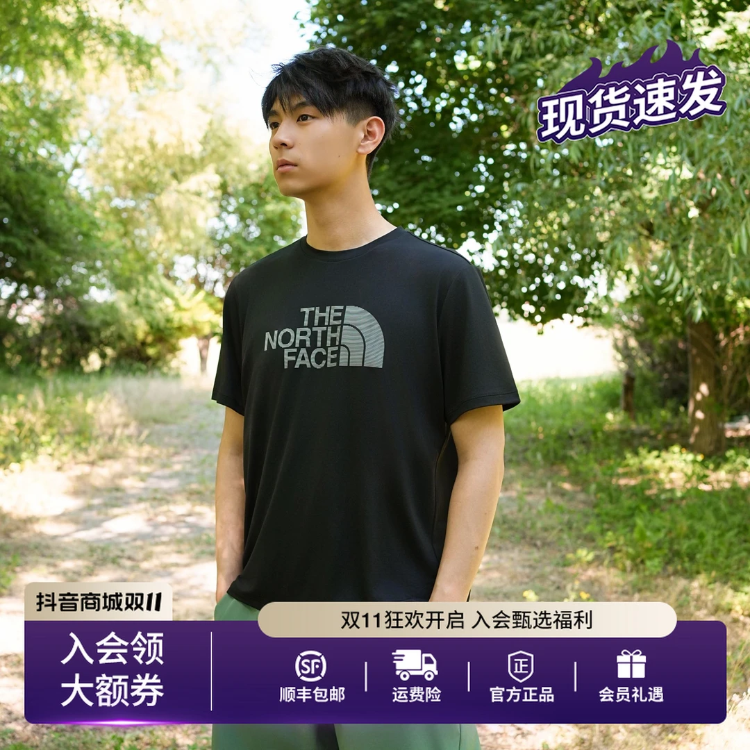 THE NORTH FACE/北面男款短袖T恤吸湿速干透气户外春夏新款|8DHY