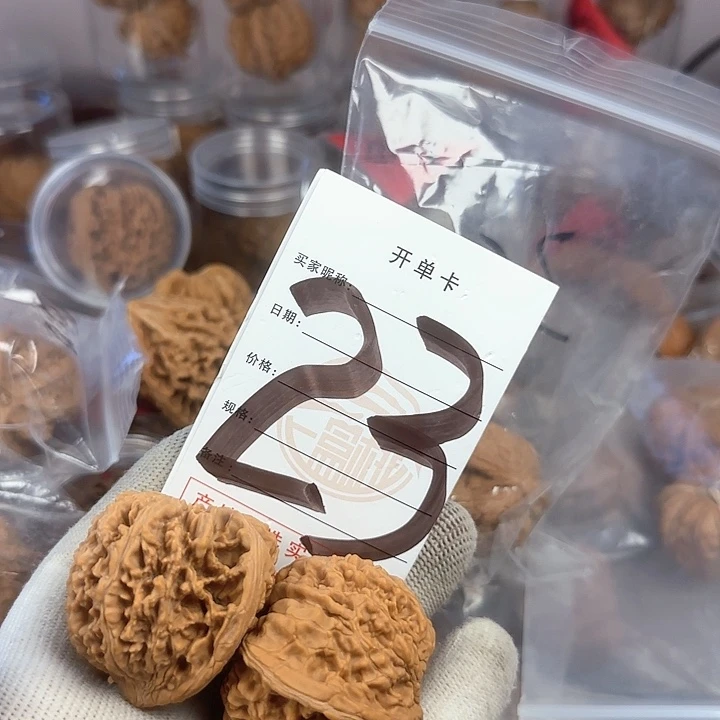 文玩核桃吊坠核桃
