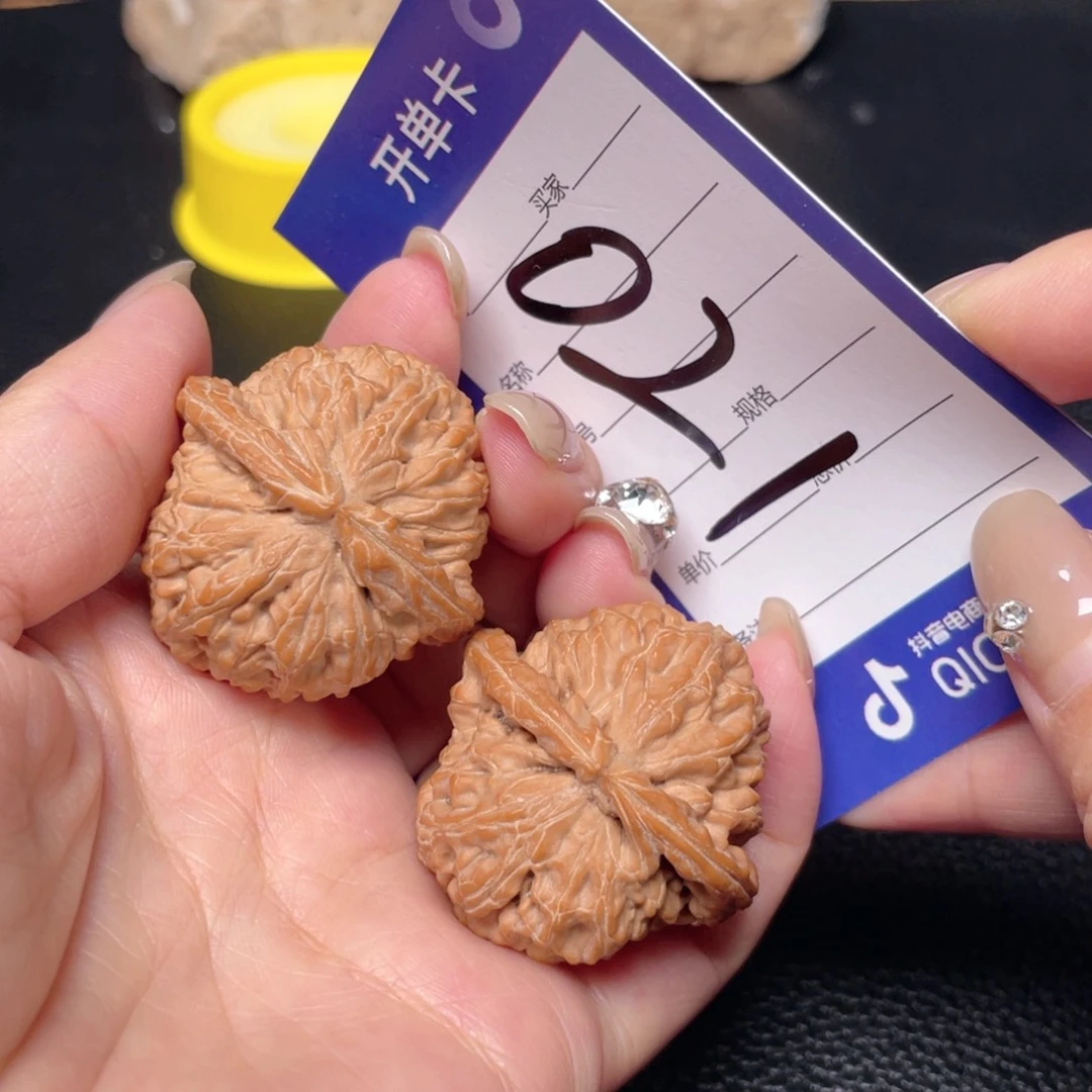 文玩核桃吊坠021号 38尺白狮子