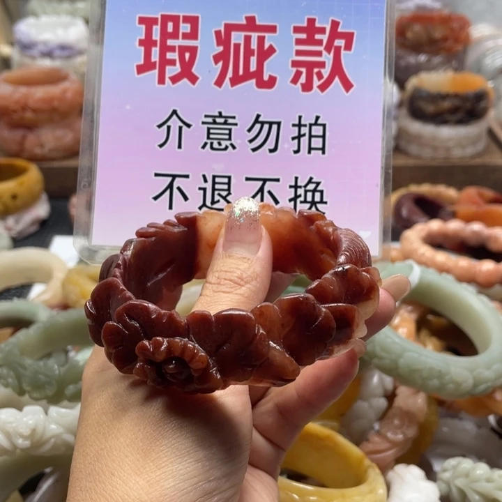 天****未镶嵌手镯石英质玉