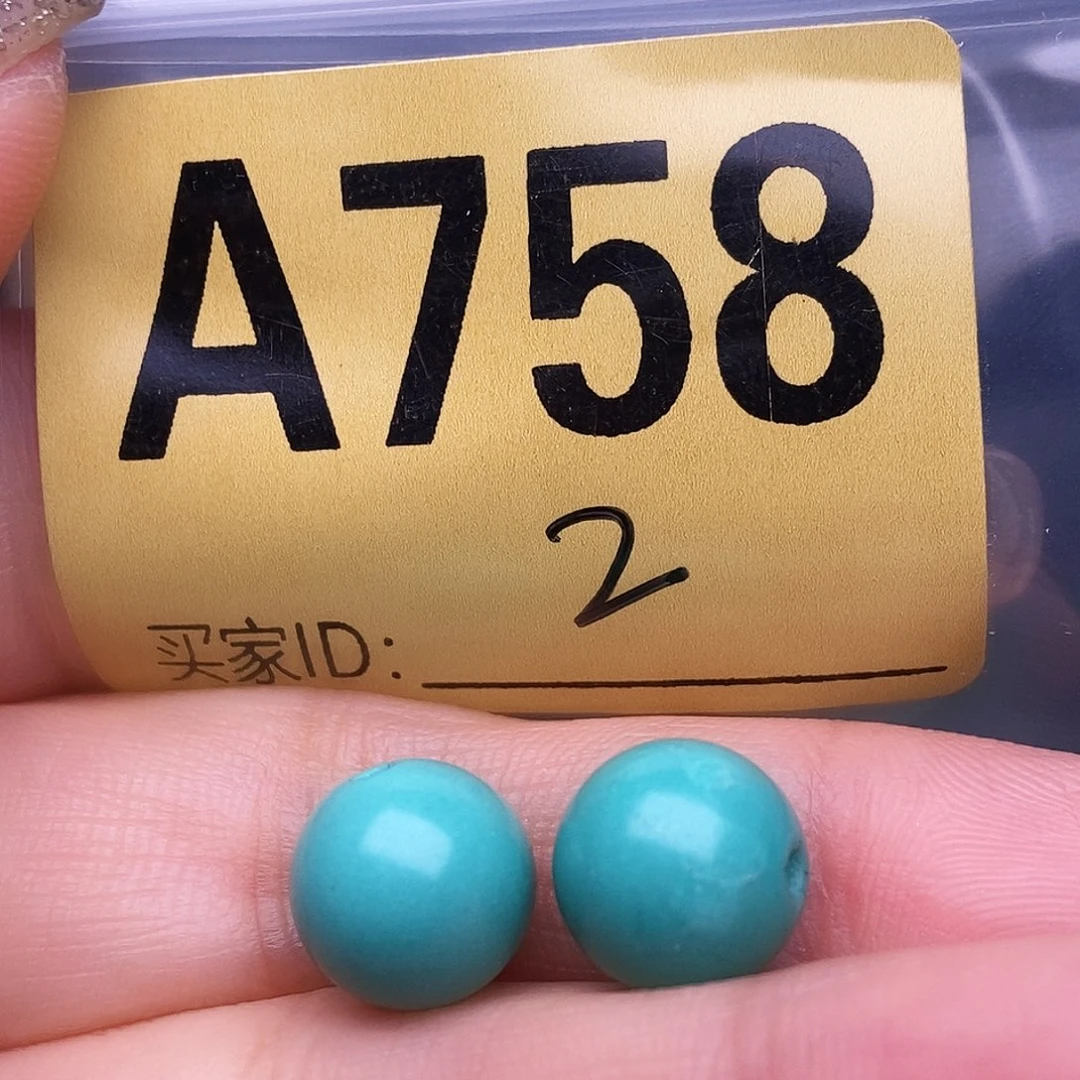 空竹十堰特色散珠