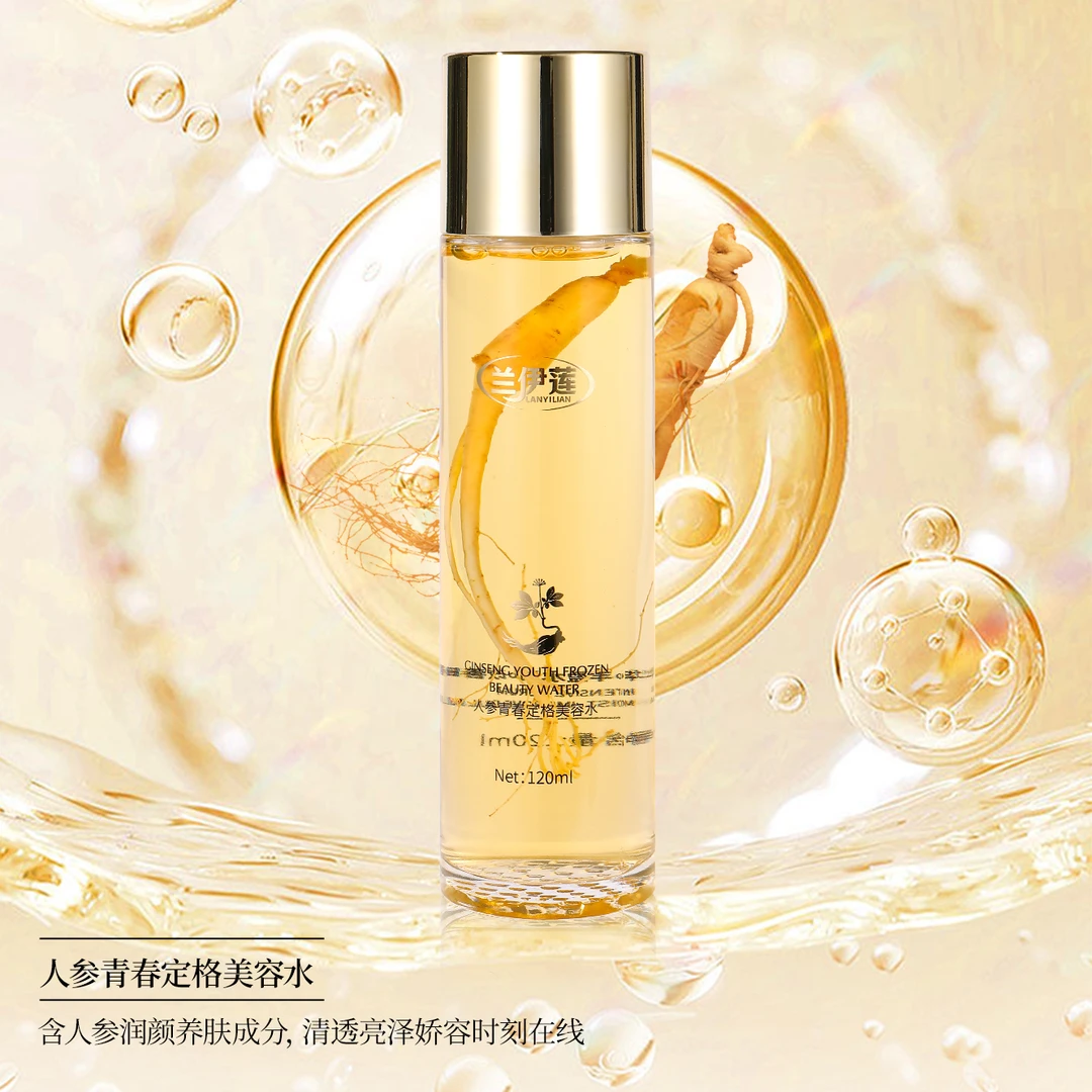 兰伊莲人参青春定格美容水