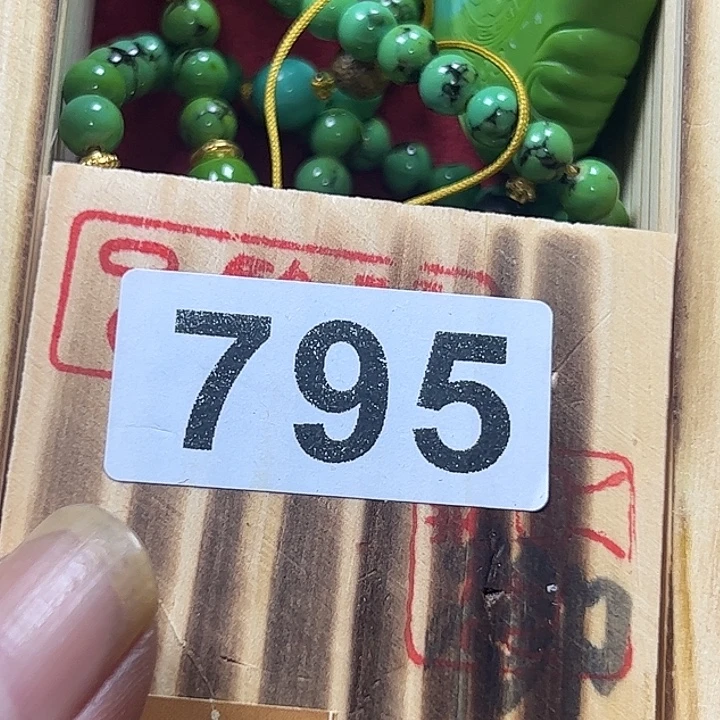青***漫非洲紫檀（红花梨）795