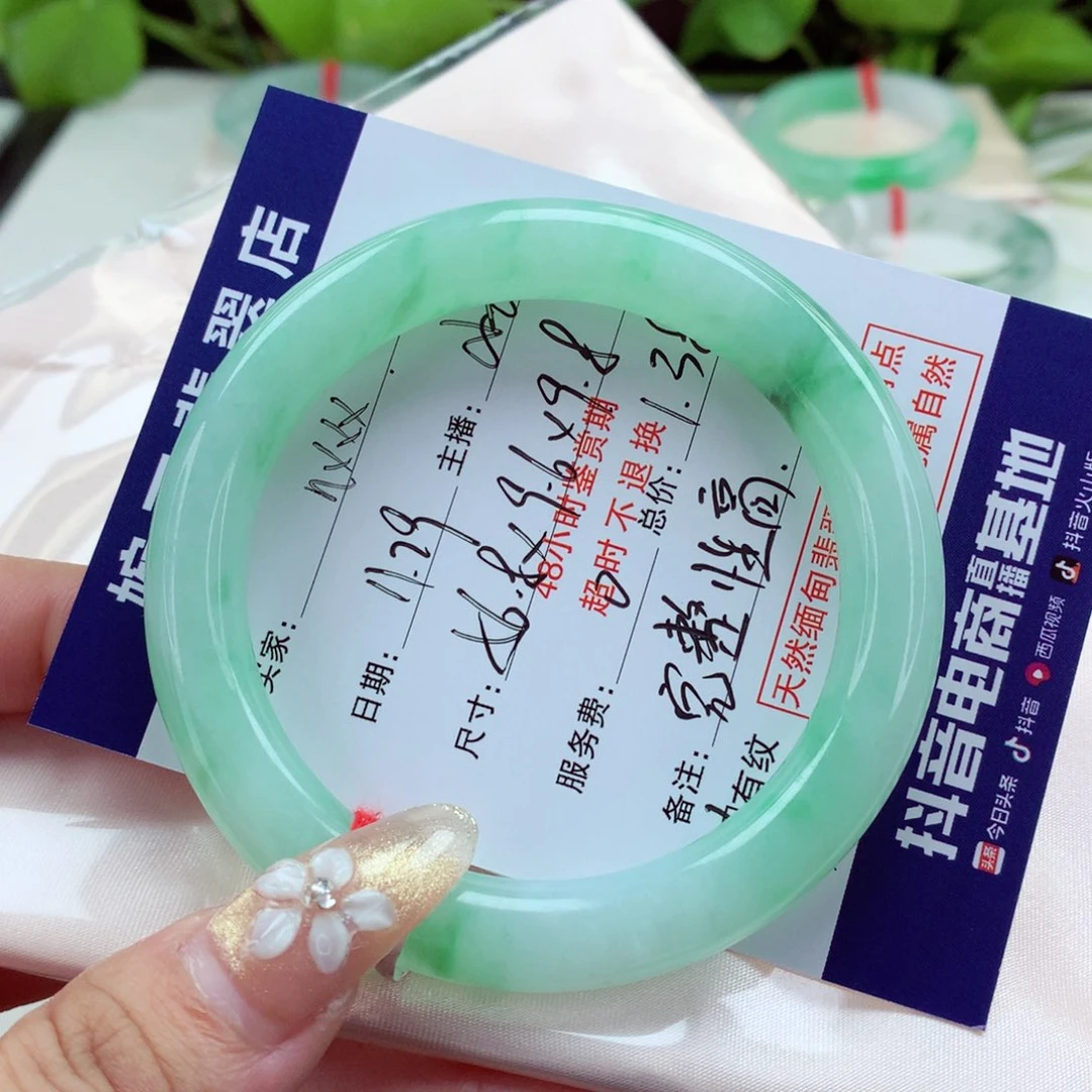 未镶嵌手镯翡翠n***y阳绿 有性价比 棉化开 小柒
