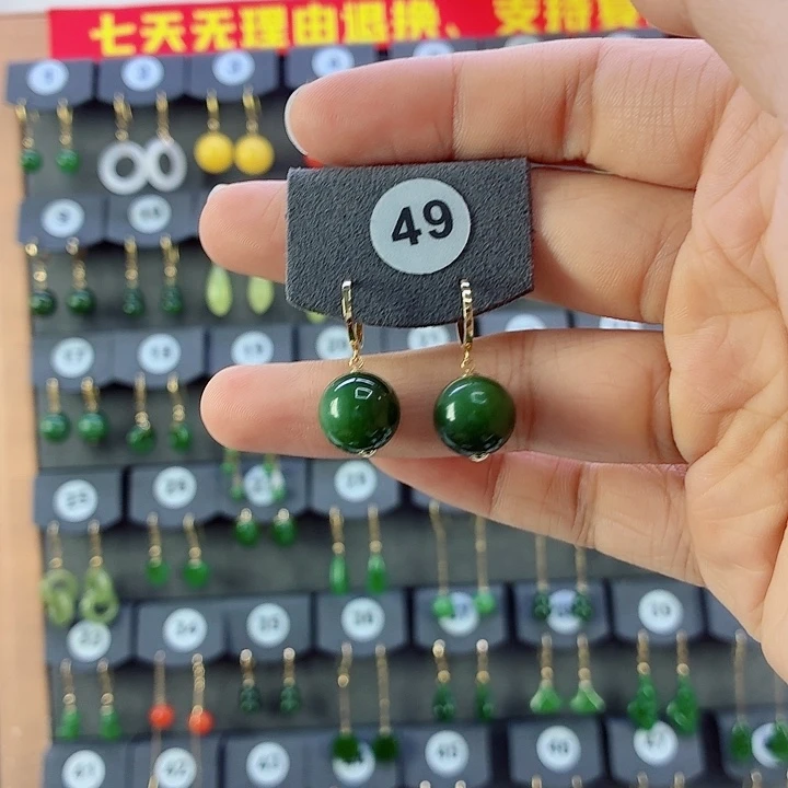 和田玉18K金镶嵌耳饰