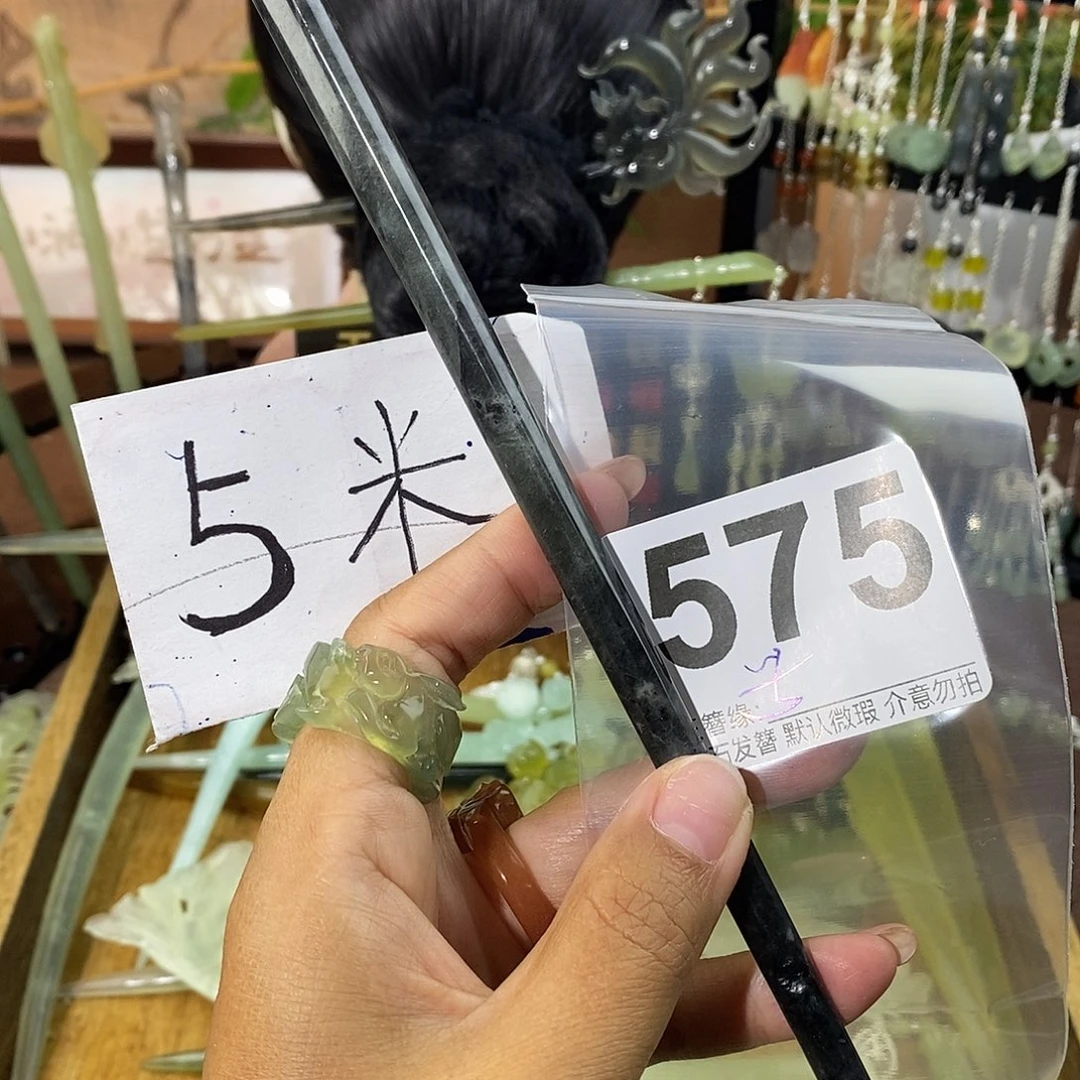 不***）未镶嵌蛇纹石玉发饰