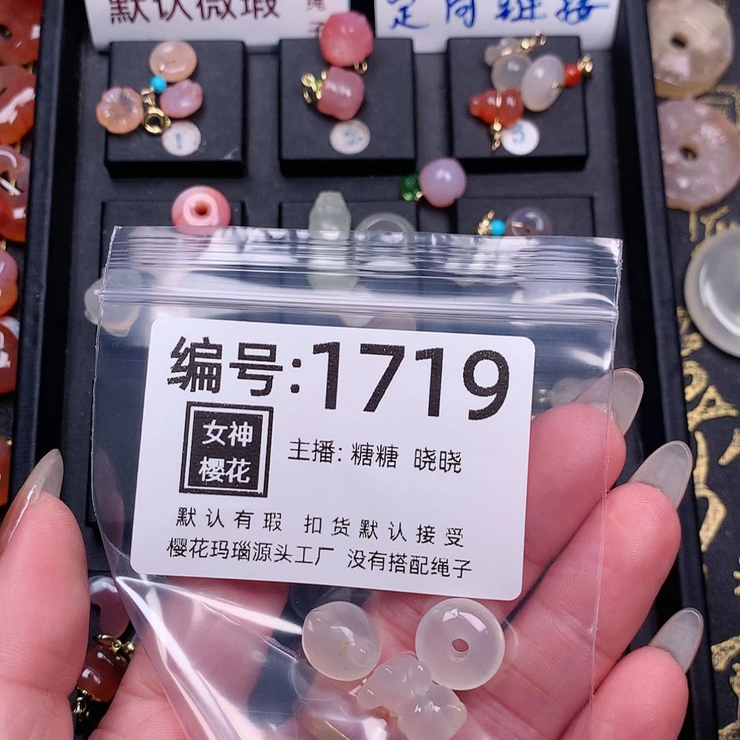 玛瑙/玉髓颈饰合金佳*佳