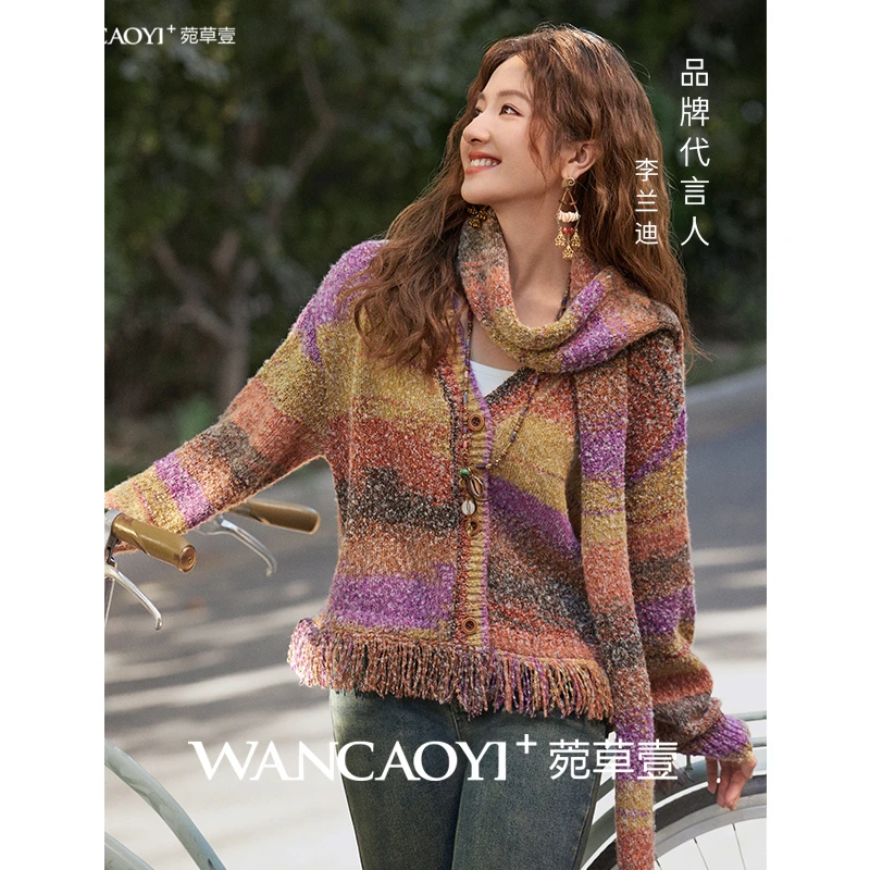 【李兰迪同款】菀壹2025冬异域风段染纱渐变针织套装H05831551