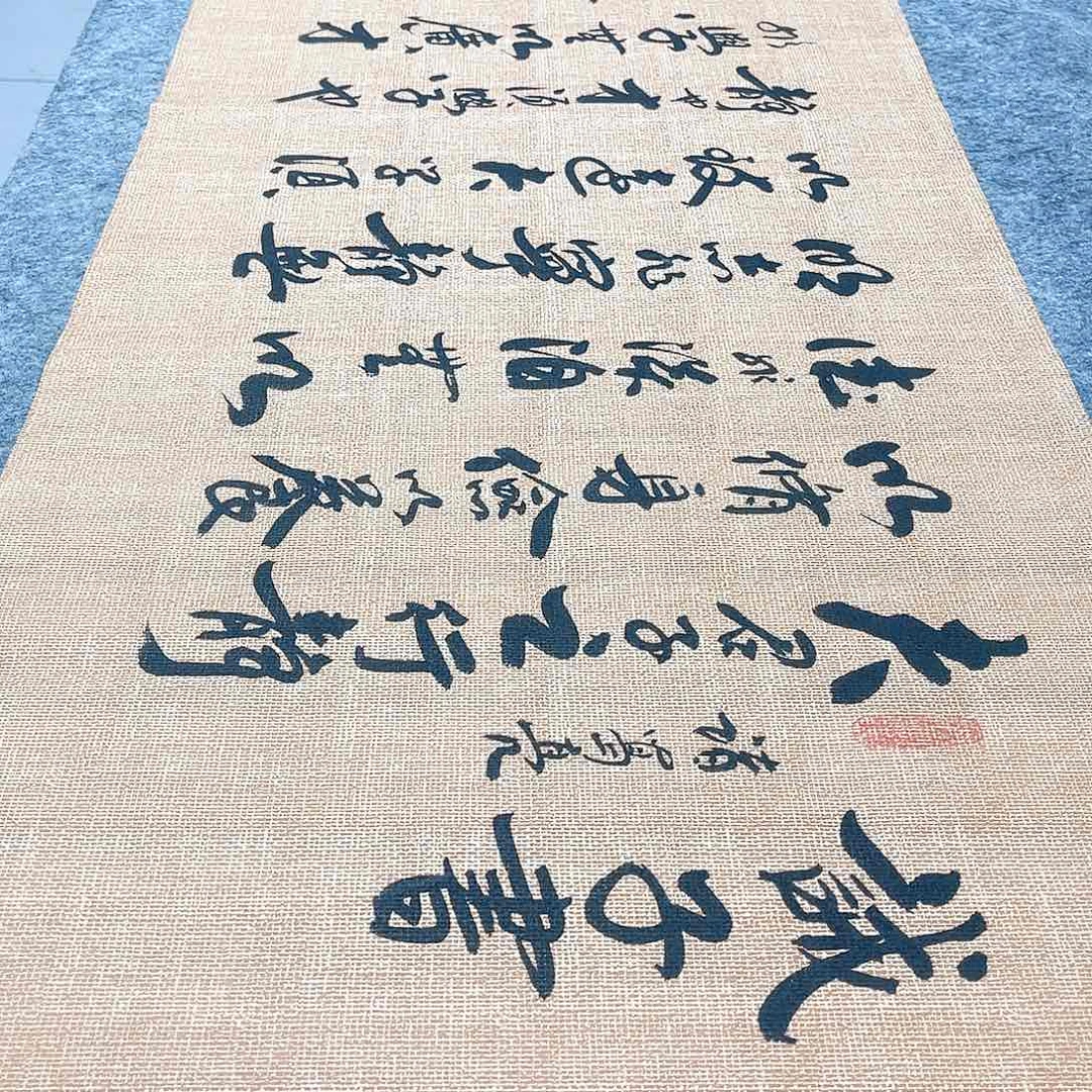 书法诫子书行草书李保军老师手写