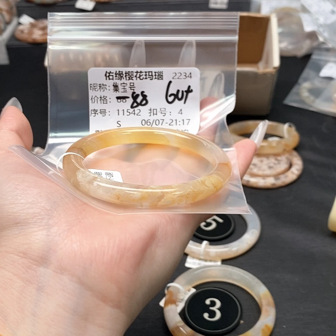 玛瑙/玉髓手镯合金集*号
