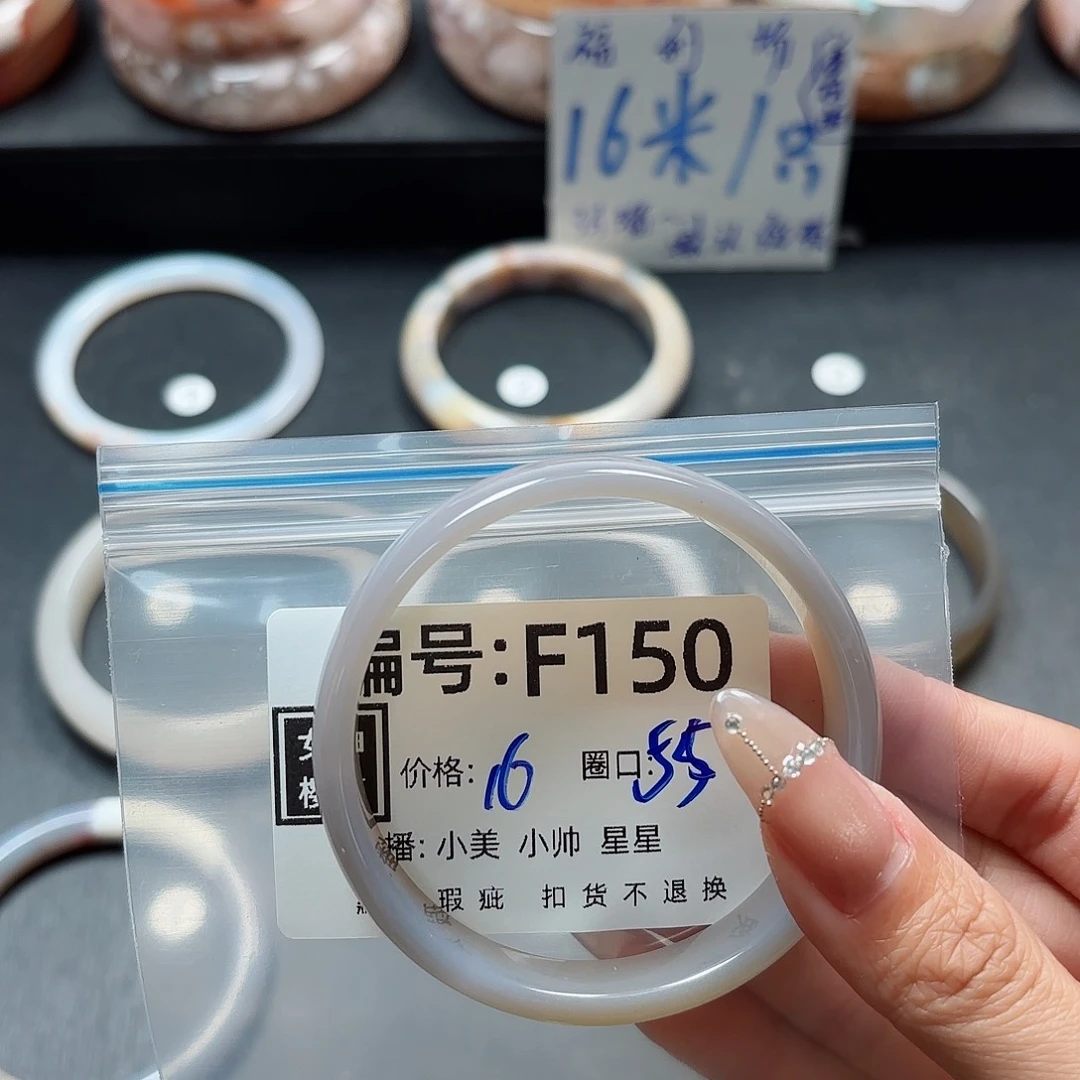 石英质玉手镯合金小*