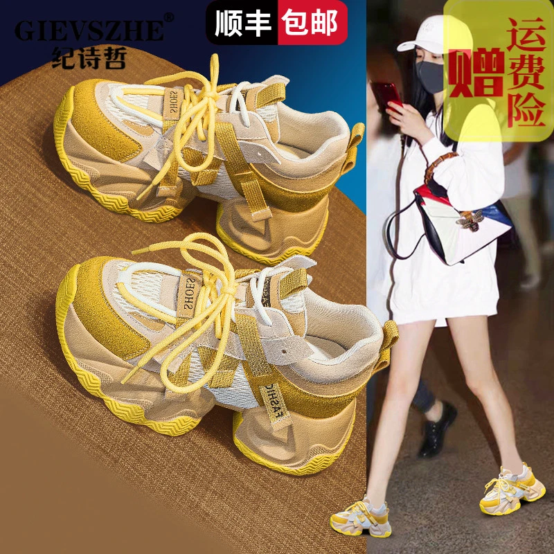 纪诗哲女鞋显瘦厚底增高老爹鞋女2025新款爆款百搭时尚运动休闲鞋