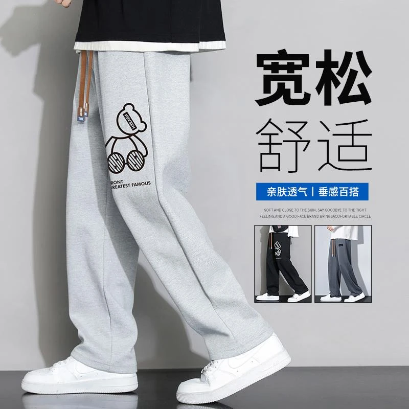 日系小熊裤子男士春秋夏季薄款宽松阔腿直筒裤青少年灰色休闲长裤