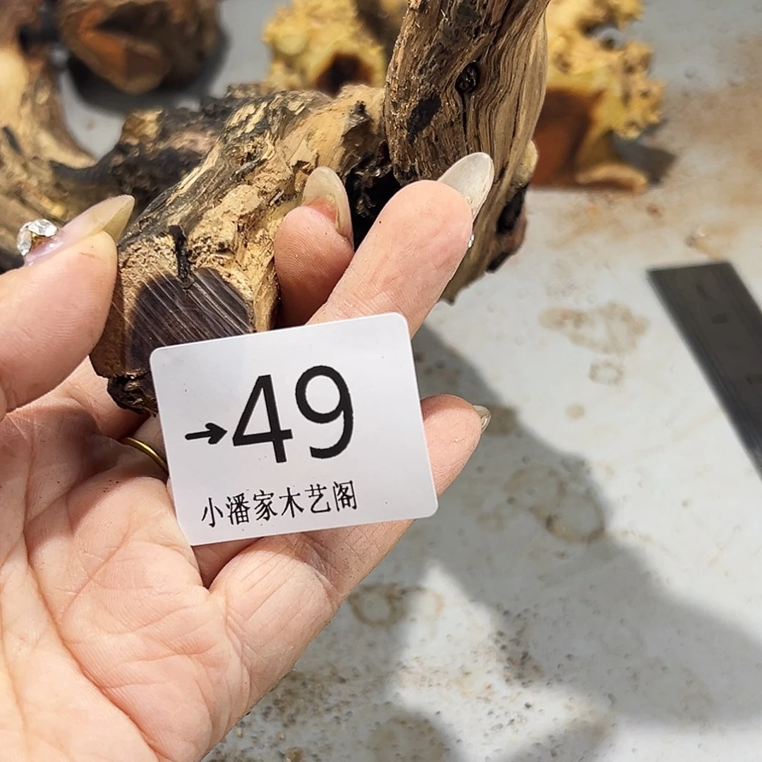 黑***队香榧木麻梨疙瘩……