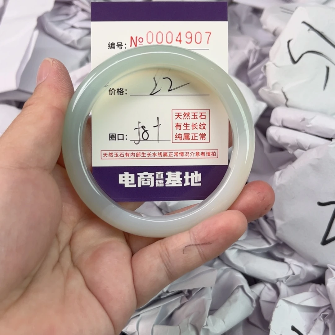 玛瑙/玉髓手镯未镶嵌4907