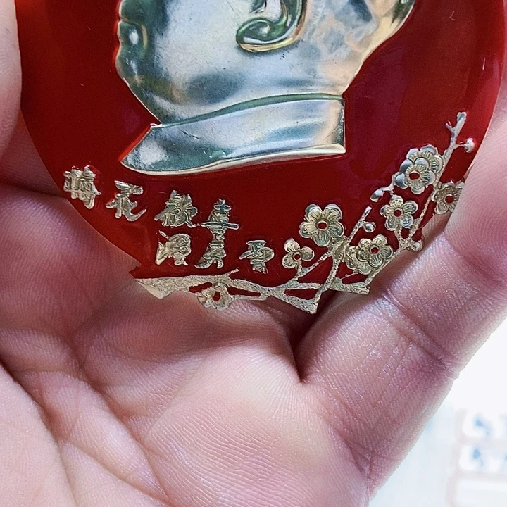 @***春红色精品怀旧收藏51