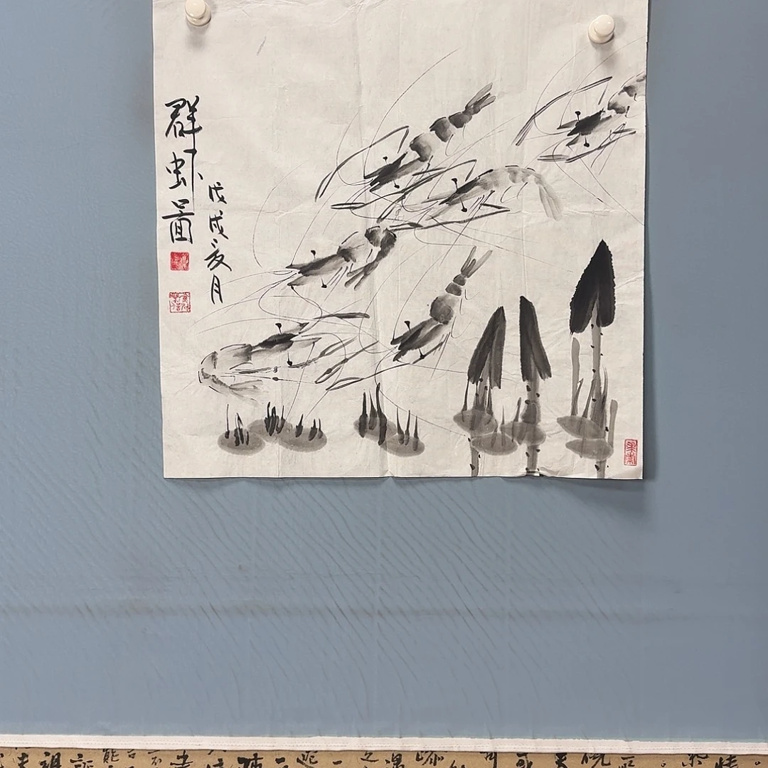 国画603 牡丹一如您