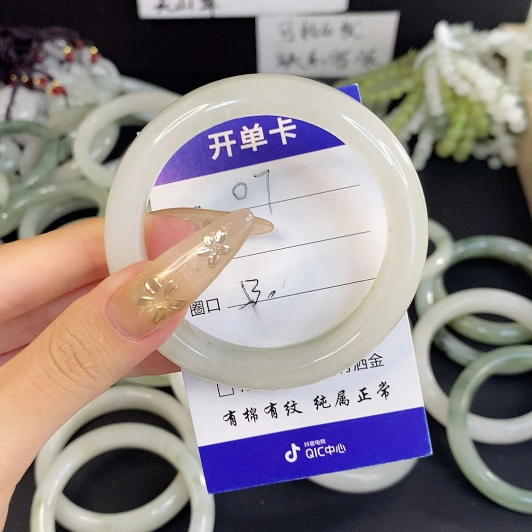 未镶嵌手镯石英质玉