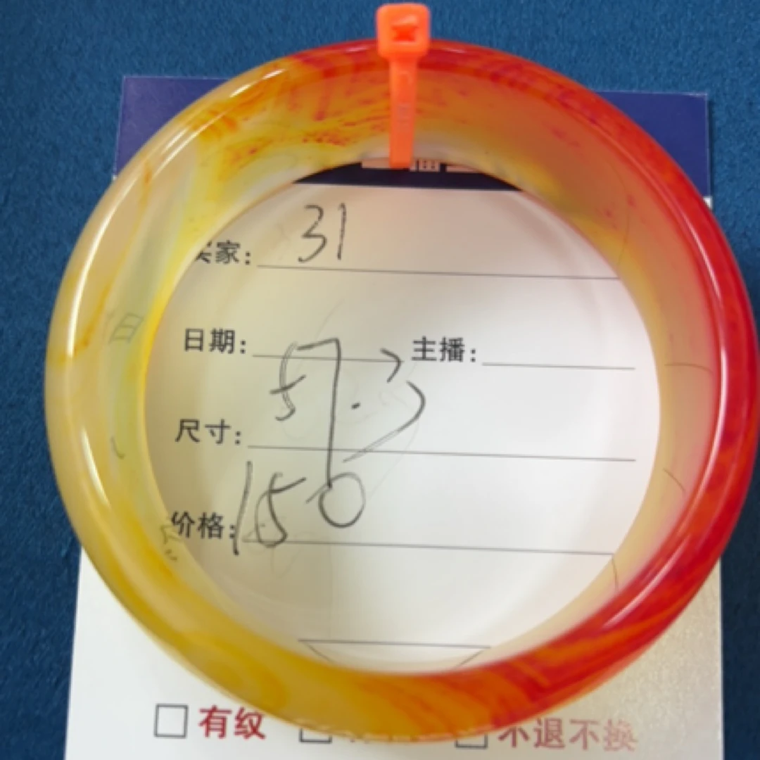 玉石玛瑙玉髓手镯31