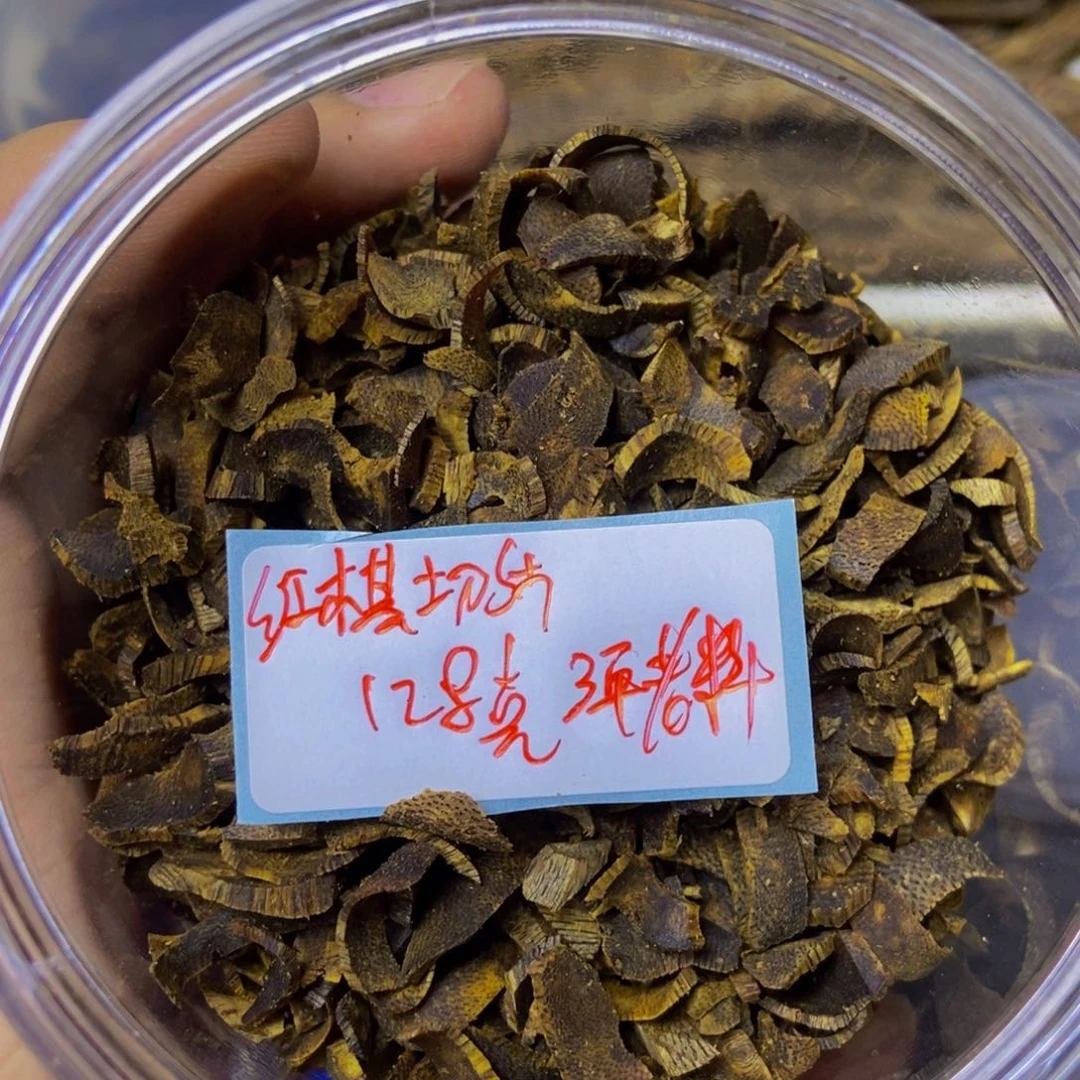 潘***海沉香沉香碎屑红棋手工切片128克