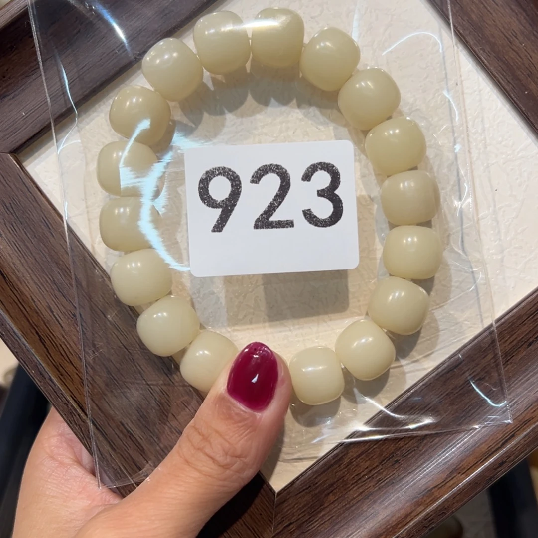 奈***尔吊坠菩提根/象牙果全923米黄桶