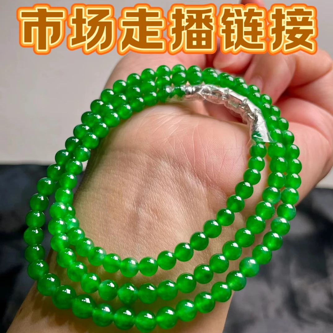 定金 联系客服A货翡翠绿珠市场走播现场砍价买断 多样化链接
