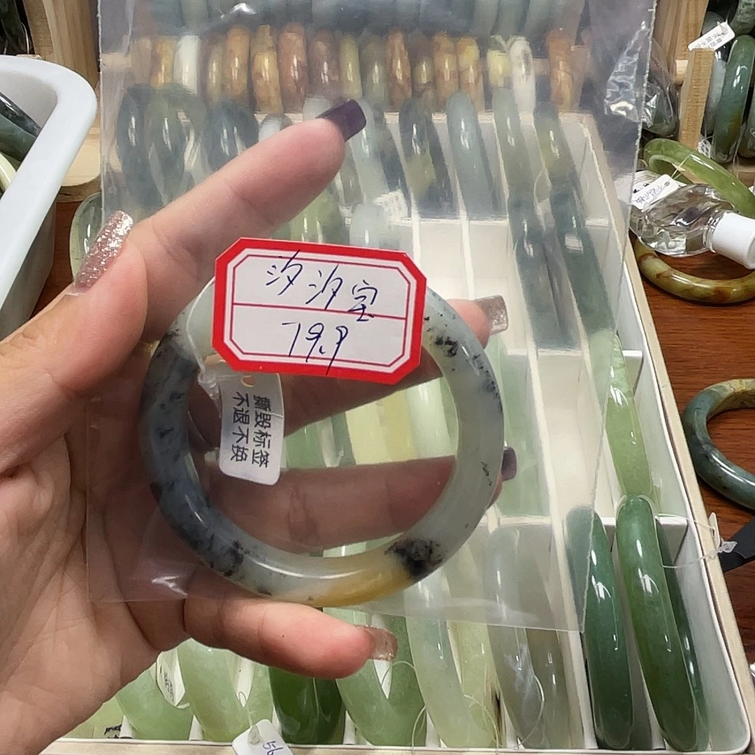 合金蛇纹石玉好汐*宝