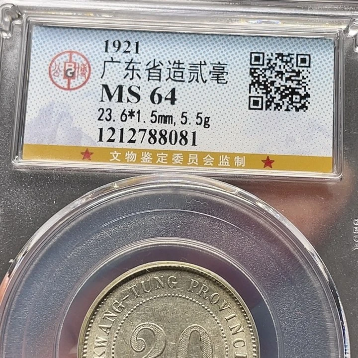 银如图所说的一个