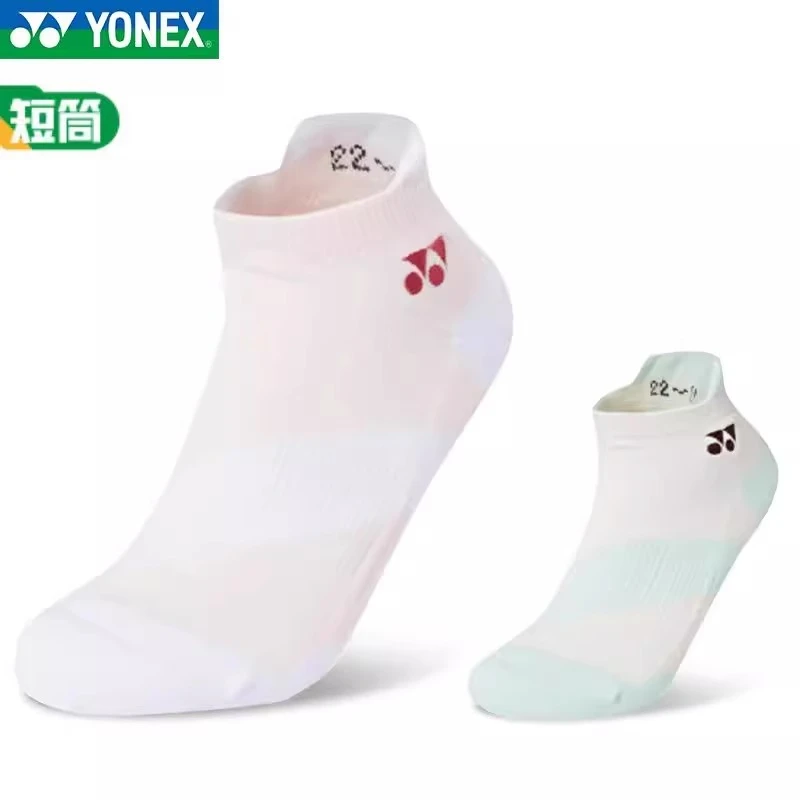 2025新款YONEX尤尼克斯羽毛球袜YY男女款加厚毛巾袜145095BCR