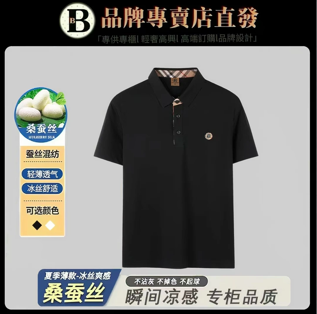 【G7-711-】舒适时尚轻奢百搭经典简约高端订购休闲翻领polo衫