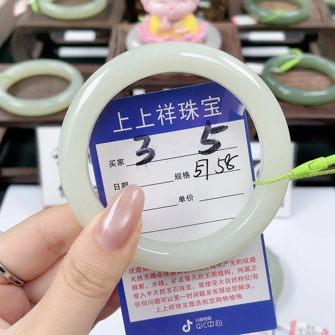 未镶嵌手镯和田玉