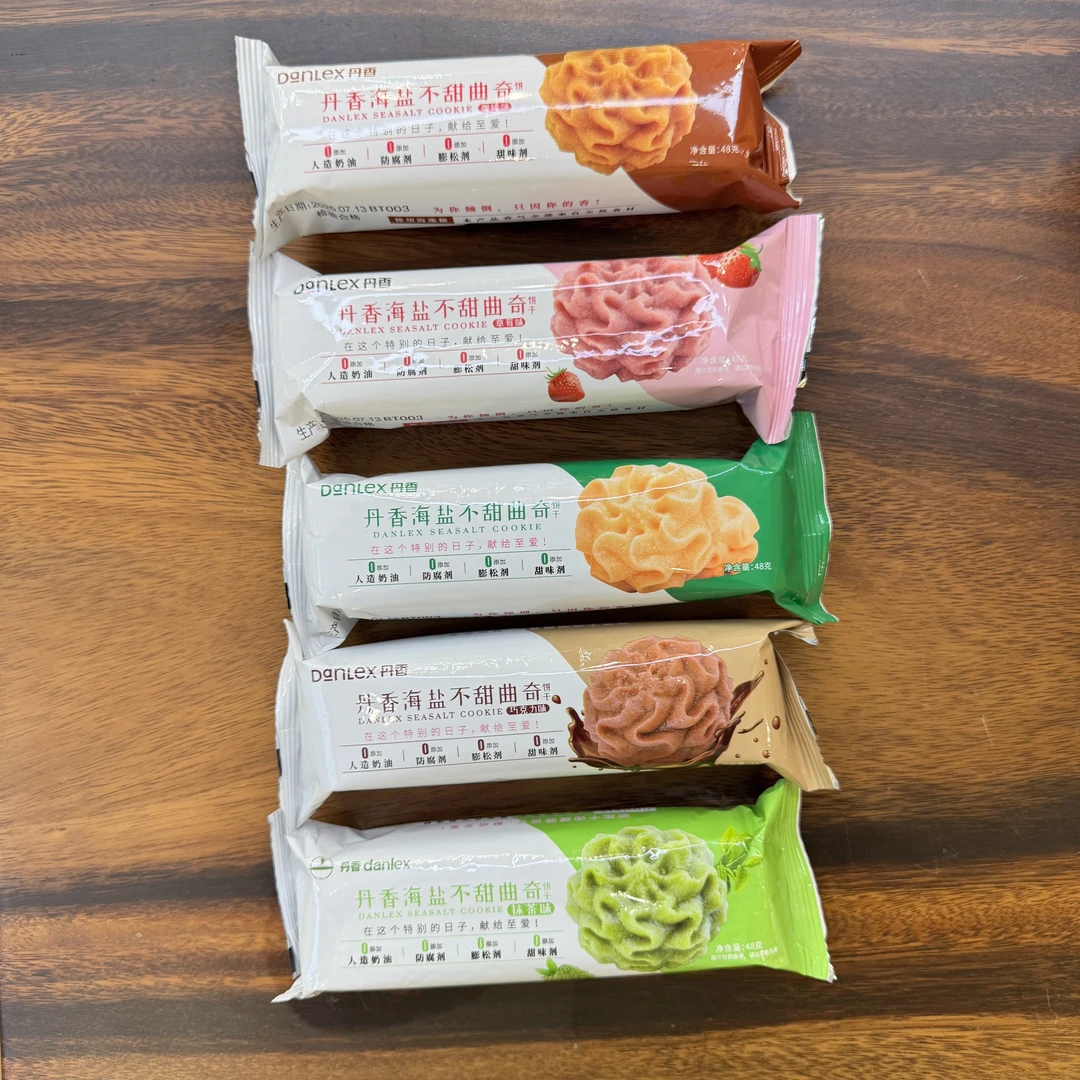【严老板专属】丹香海盐不甜曲奇饼干