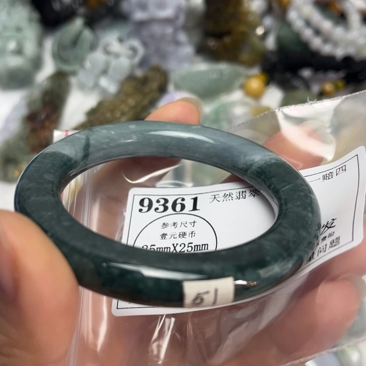 翡翠未镶嵌吊坠(不含链)9361瑕疵