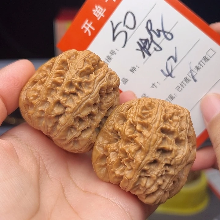核桃文玩吊坠核桃50