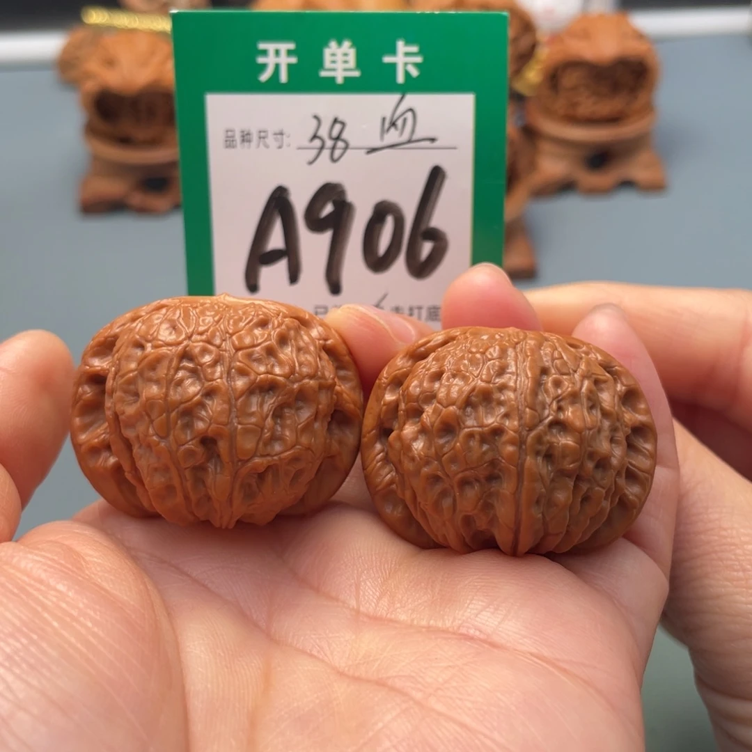 把件文玩核桃文玩核桃