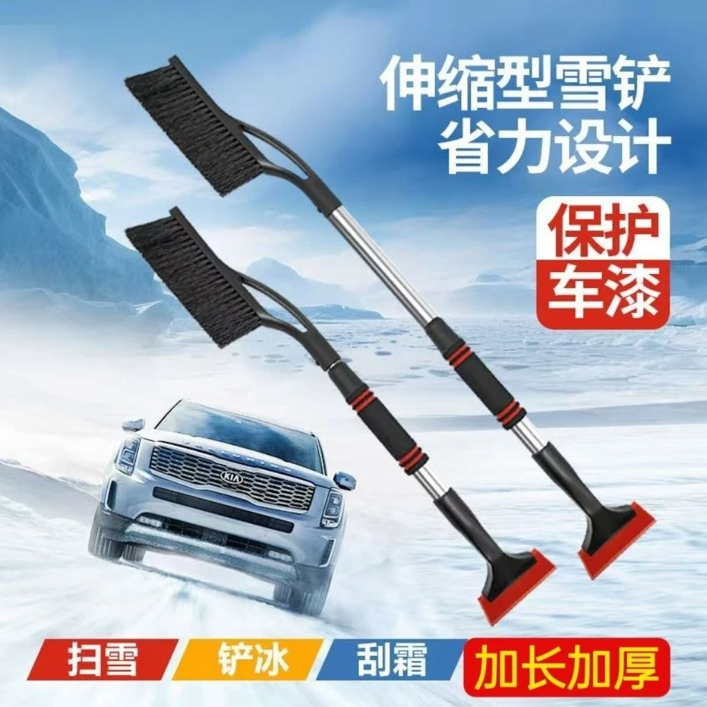 冬季汽车专业除雪铲扫雪刷清雪多功能除冰铲除霜冬天清理除雪神器