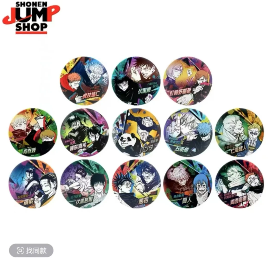 SJ 咒术回战 必杀技 吧唧   收藏徽章 盲盒产品动漫收藏