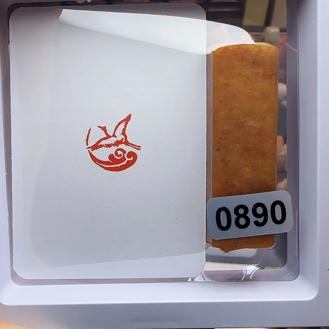 印石寿山石鹤 1.5