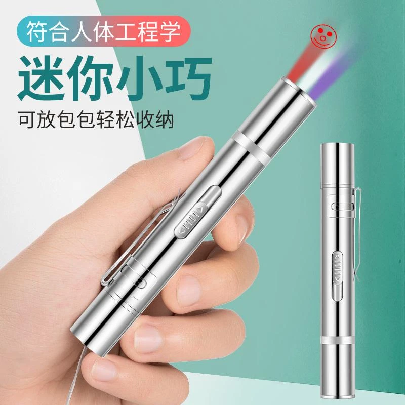 激光逗猫棒充电款猫咪小玩具红外线自嗨激光笔解闷神器猫咪用品