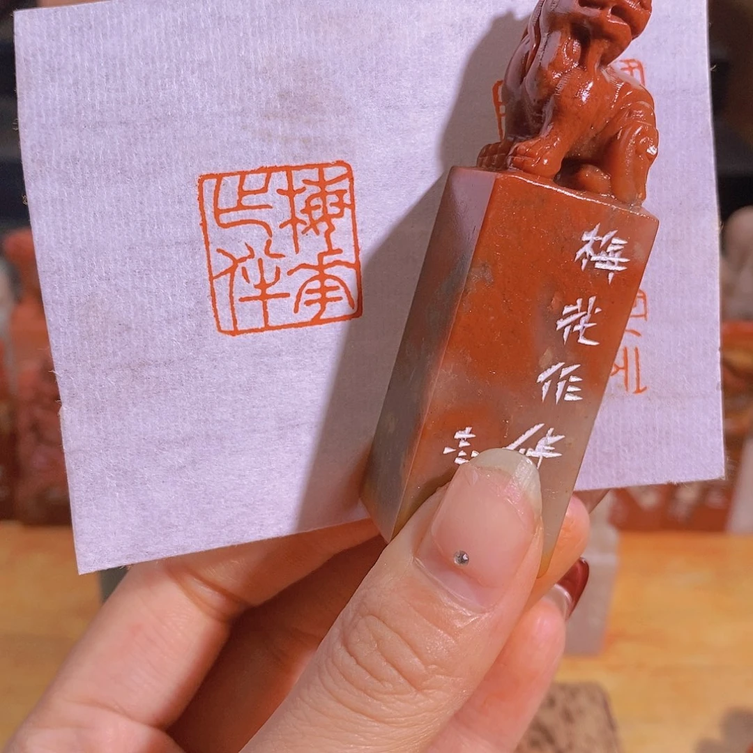 昌化石印石0830。