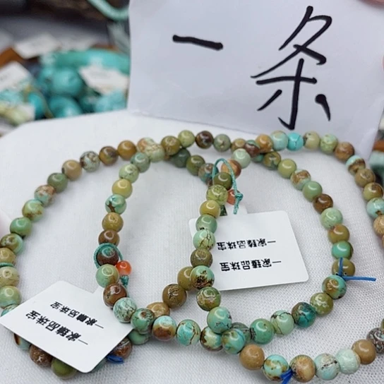 未镶嵌南红玛瑙珠宝奇石