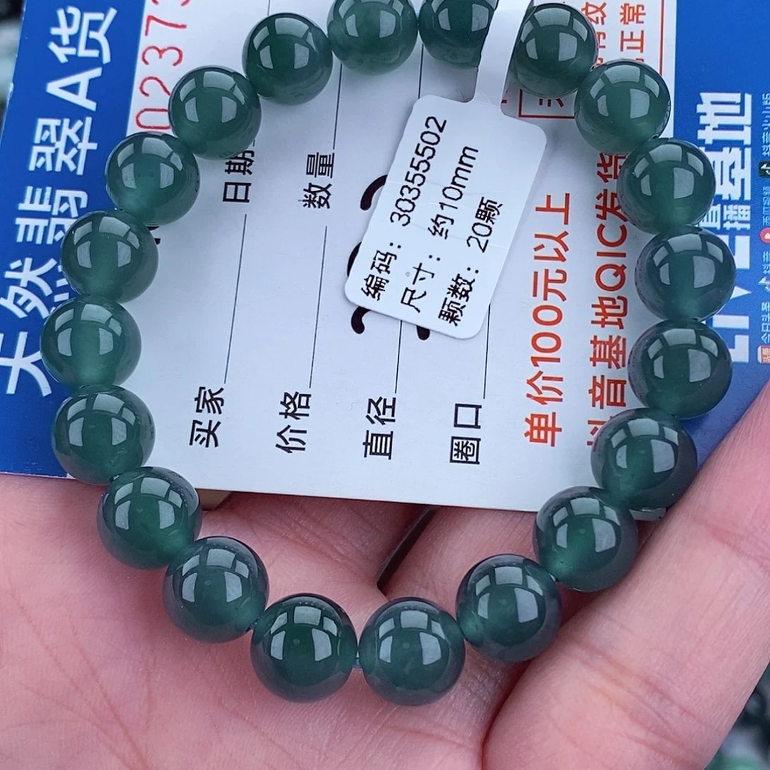 毛衣链未镶嵌翡翠