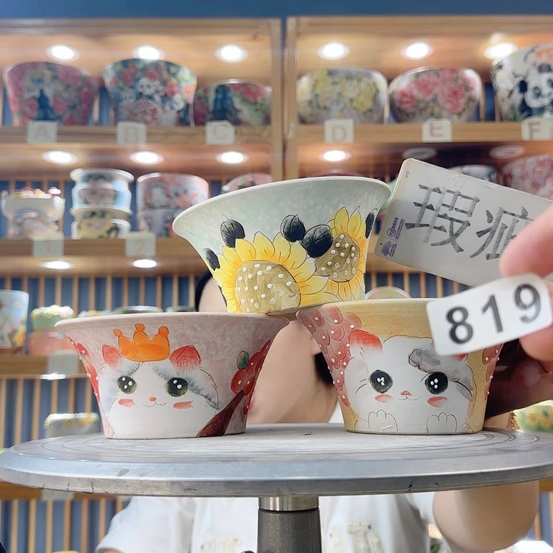 瓷片微瑕私信我微瑕